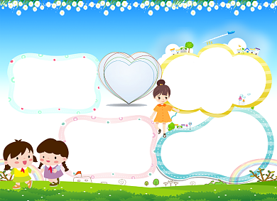 卡通清新心理健康电子小报手抄报背景