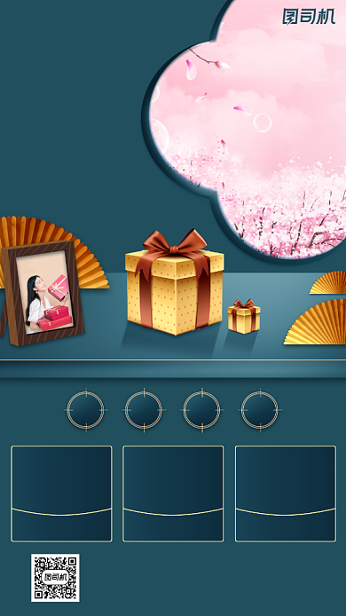 双11国潮风手机海报背景