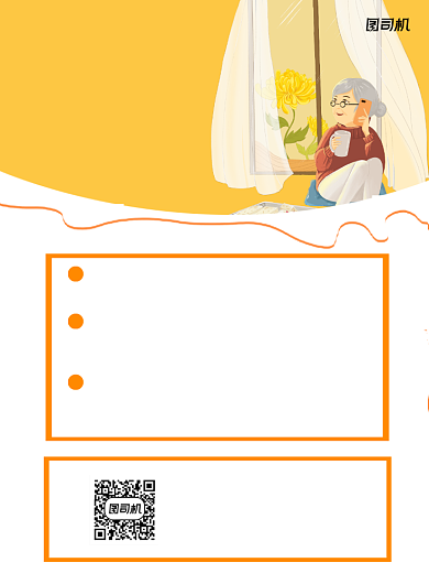 疾病预防黄色卡通印刷海报背景