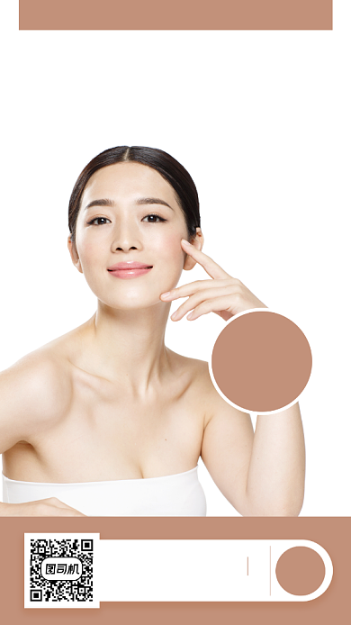 白色简约美肤摄影手机海报背景