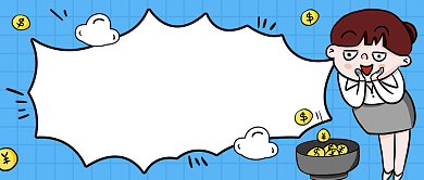 赚钱秘籍蓝色创意公众号首图背景