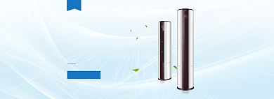 时尚家居风格淘宝空调海报模板背景