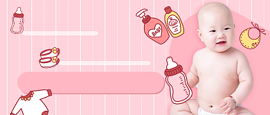 母婴折扣新媒体首图背景