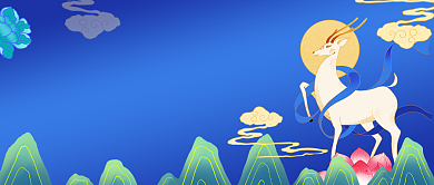 平安夜安康简约清新文艺公众号首图背景