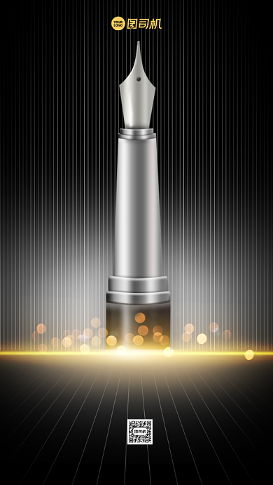 招聘文案黑金大气手机海报背景