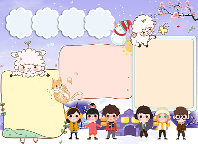 冬天卡通儿童小报手抄报背景