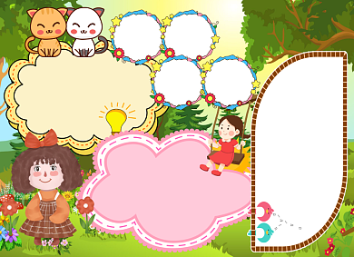 夏天来了小报手抄报背景