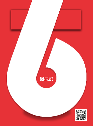 培训浅红色简约教育海报背景