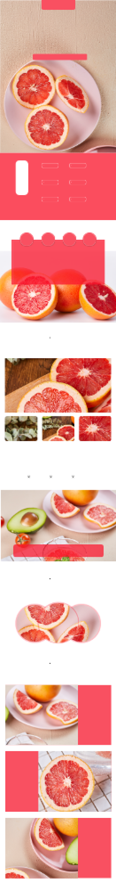 柚子蜜柚红心柚果蔬详情页背景