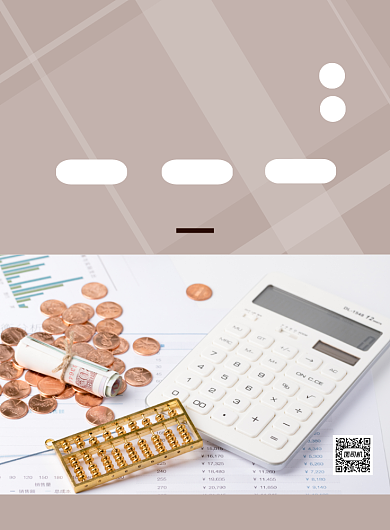 金融理财简约生活服务印刷海报背景