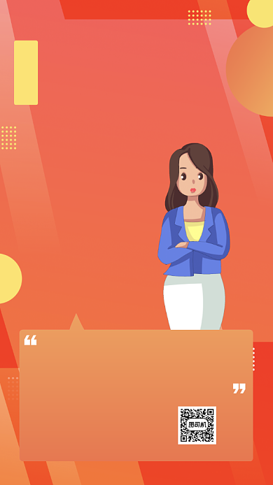 企业培训橙色渐变几何拼接手机海报背景