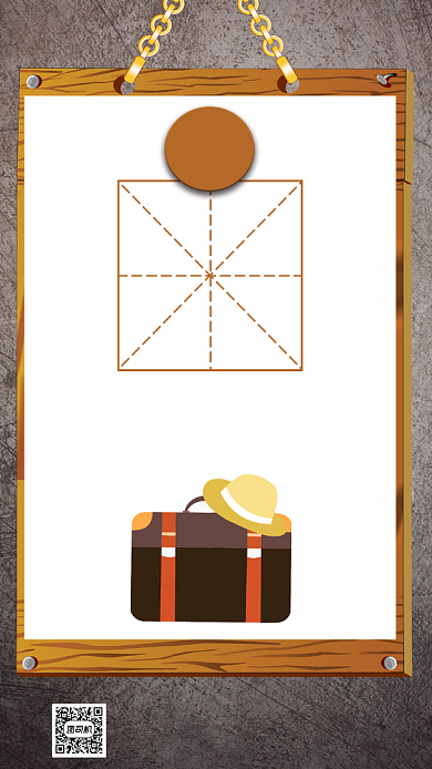 失物招领复古做旧水泥墙面手机海报背景