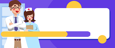 中医知识大讲堂直播公众号首图背景