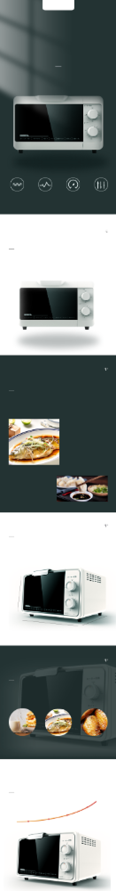 家电厨房用品烤箱微波炉淘宝电商详情页背景