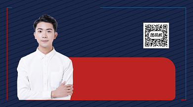 家庭资产规划课程封面背景