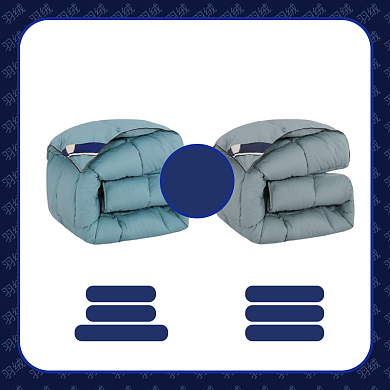 羽绒被与棉被功能对比图简约主图背景