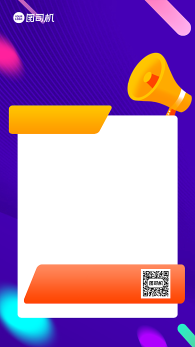 秋季招生优惠教育培训渐变手机海报背景