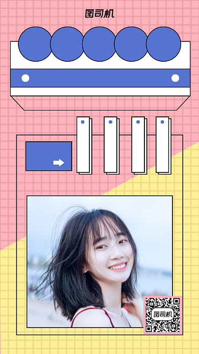 双十一狂欢手机海报背景