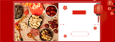 新年年货零食小铺灯笼小红花海报banner背景