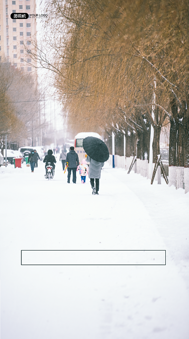 日签心灵鸡汤手机海报背景