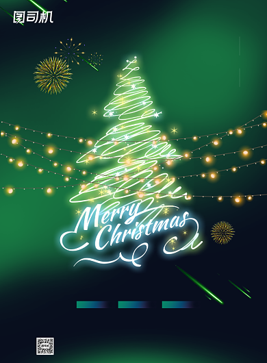 圣诞节霓虹灯圣诞树促销节日宣传海报背景