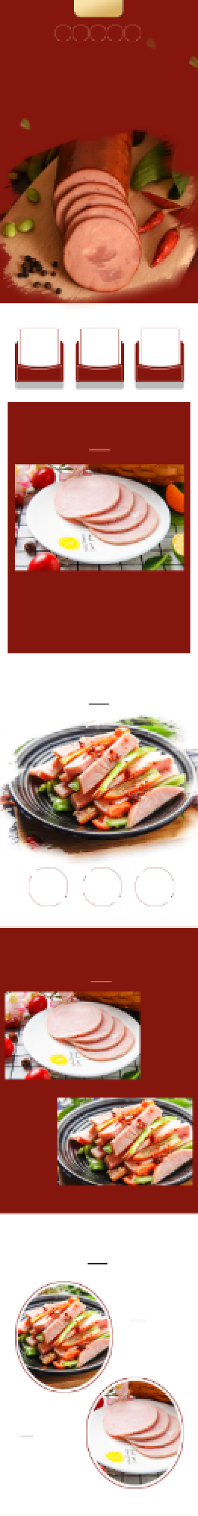 火腿肠烤肠热狗食品详情页背景