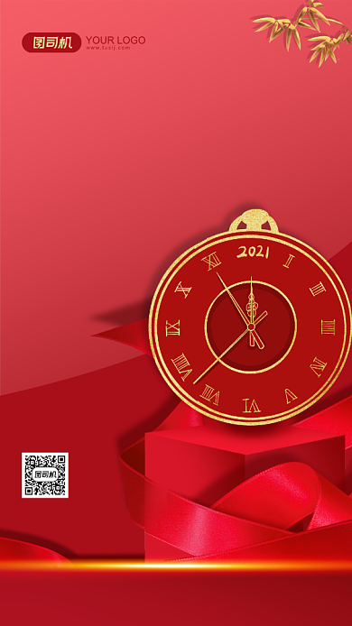 元旦快乐红色钟表手机海报背景