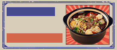 美食炖牛肉卡通手绘公众号首图背景