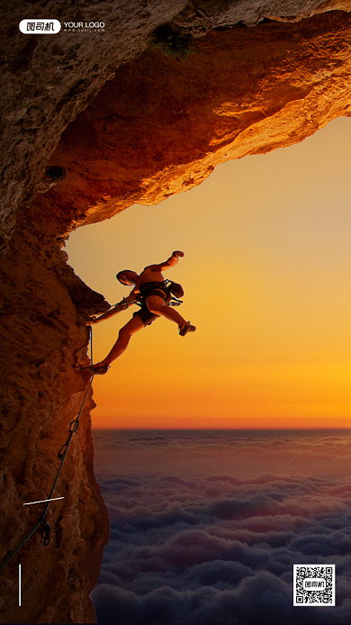 人物励志团结拼搏摄影图手机海报背景
