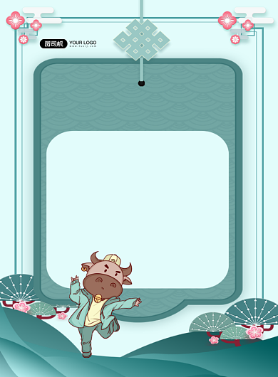 春节放假通知绿色中国风印刷海报背景