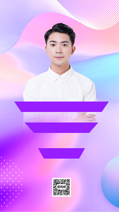 主播促销紫色梦幻手机海报背景
