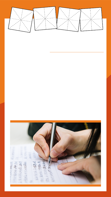 黄色扁平几何考研培训课程文章配图背景