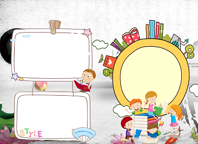 廉洁公正宣传知识小报背景