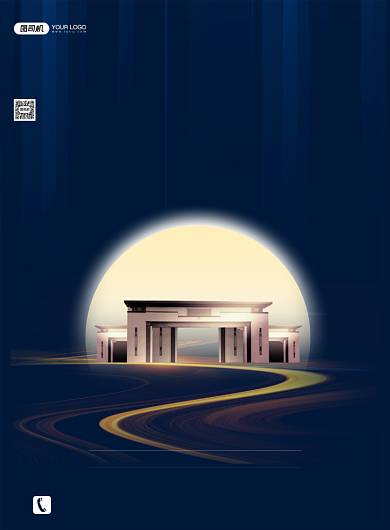 房地产开业商务风高端宣传海报背景