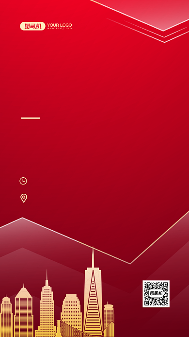 企业年会邀请函红金手机海报背景
