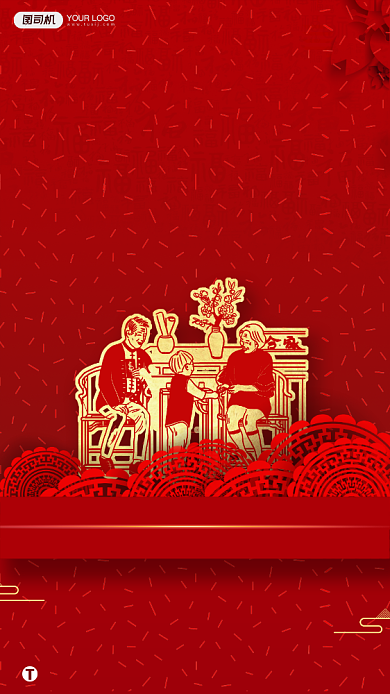 春节习俗初二回娘家系列手机海报背景