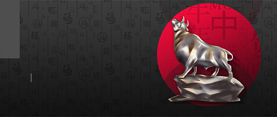 2021元旦简约创意公众号首图背景