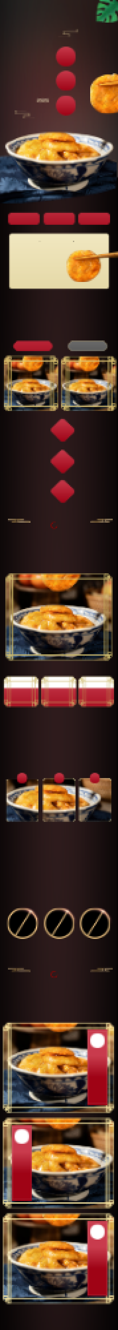 食品生鲜美食养生健康优质详情页背景