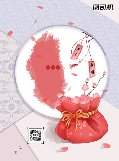 新年签古风古典中式春节过年海报背景