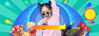 双十二食品专场零食食品巨惠banner背景