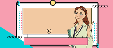 孟菲斯粉色卡通几何线上面试公众号首图背景