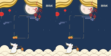 中秋美味月饼手提袋背景