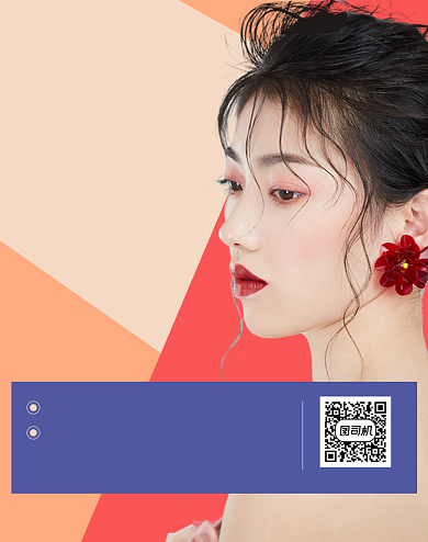 双十二美妆护肤品直播主播预告海报背景