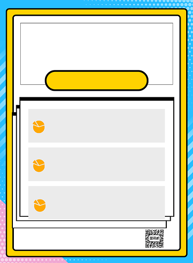 托福培训班孟菲斯黄色印刷海报背景