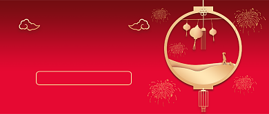 2021牛年贺词中国风红色公众号首图背景