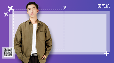 秋季男装上新手机横版海报背景