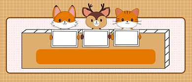 最强防寒攻略来袭公众号首图背景