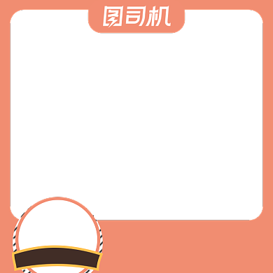 电商情人节促销主图图标直通车背景