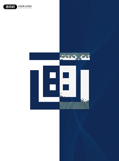 少儿绘画培训印刷海报背景