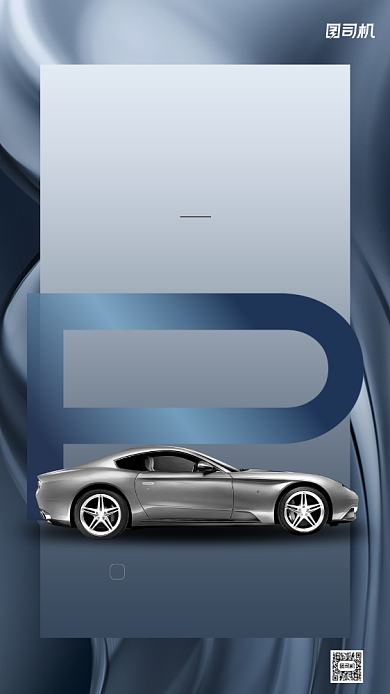 车位简约大气热销海报背景